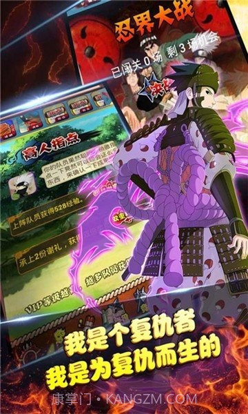 火之意志截图3 火之意志截图3