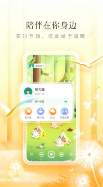 心池正念截图2 心池正念截图2