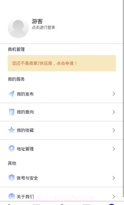 工界截图1 工界截图1