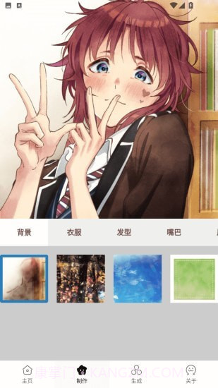 动漫二次元截图4 动漫二次元截图4