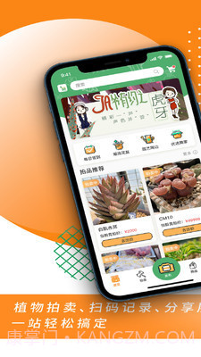 一植拍截图4 一植拍截图4