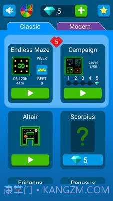 吃豆人迷宫跑酷截图3 吃豆人迷宫跑酷截图3