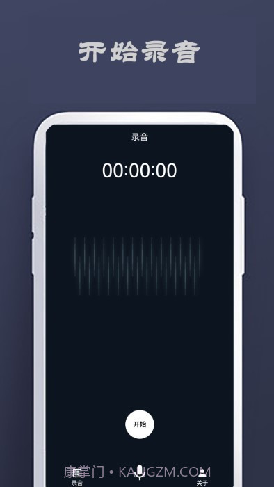 和记专注于记录的截图3 和记专注于记录的截图3