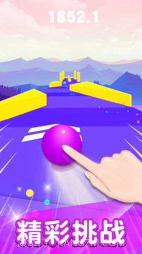 球球冲冲冲截图3