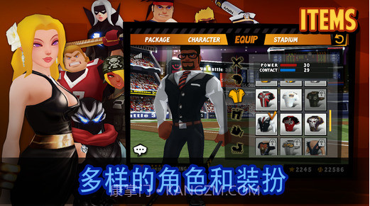 全垒打2截图3 全垒打2截图3