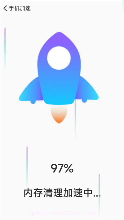 旋风清理卫士截图1