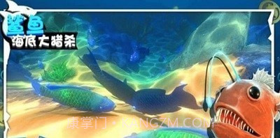 鲨鱼海底大猎杀截图1 鲨鱼海底大猎杀截图1