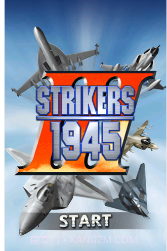 打击者1945三代截图2