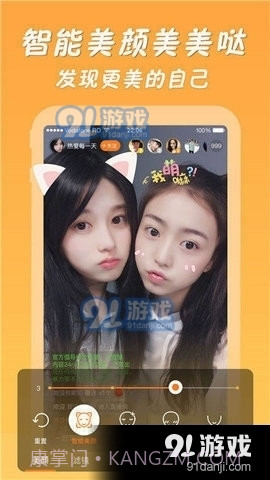 金沙直播平台截图2