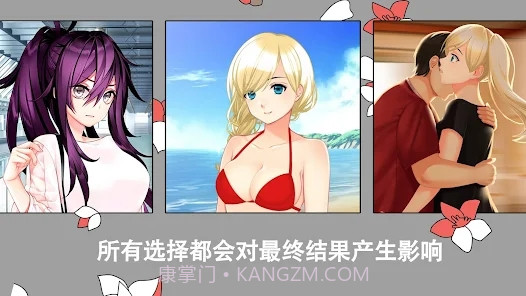 我的夏日冒险别样生活的追忆截图3 我的夏日冒险别样生活的追忆截图3