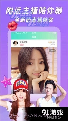 金沙直播平台截图3