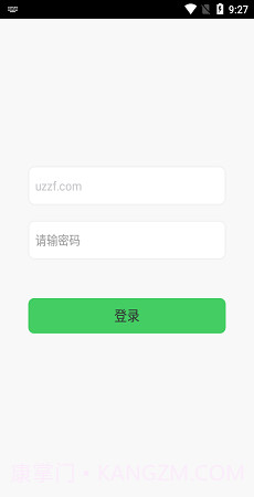 烟盒回收截图3 烟盒回收截图3