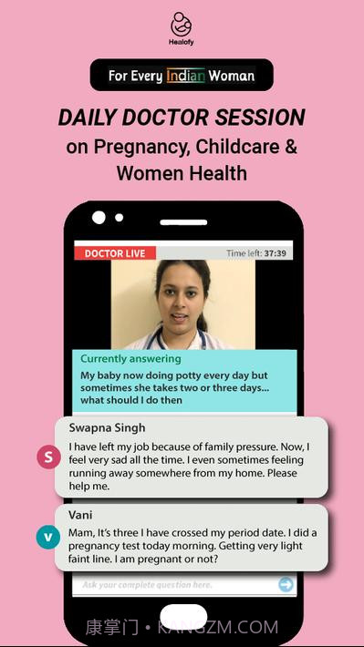 印度女性社交网络Healofy截图6 印度女性社交网络Healofy截图6