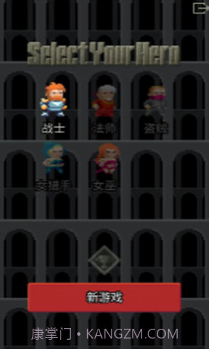 黑暗的像素地牢截图1 黑暗的像素地牢截图1