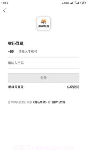 淘淘有喜截图4 淘淘有喜截图4