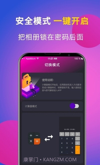时光私享相册截图4 时光私享相册截图4