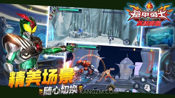 铠甲勇士之英雄降临截图6 铠甲勇士之英雄降临截图6