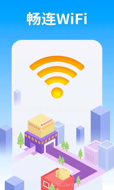 WiFi雷达大字版截图3 WiFi雷达大字版截图3