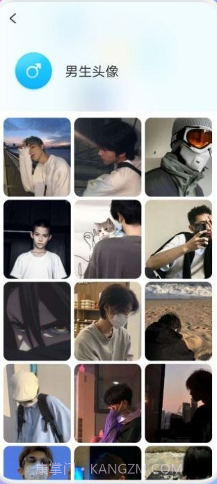 人物头像截图1 人物头像截图1