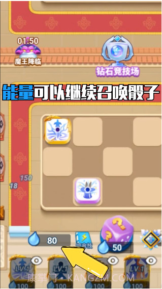 暴走骰子截图1 暴走骰子截图1