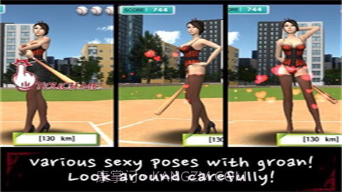 性感棒球中文 1.07 截图2