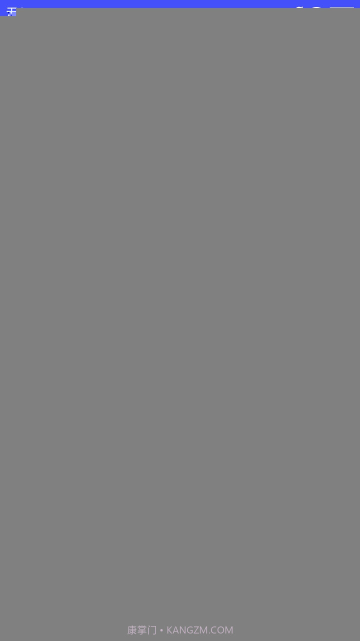 收音机广播电台FM截图8