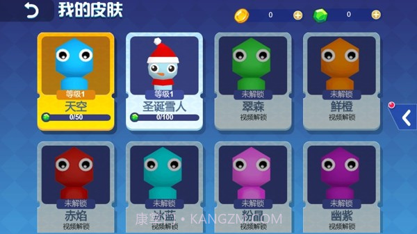 甜甜贪吃蛇截图2 甜甜贪吃蛇截图2