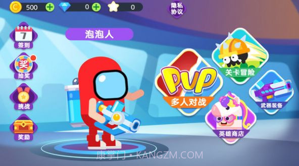 太空狼人大战截图3