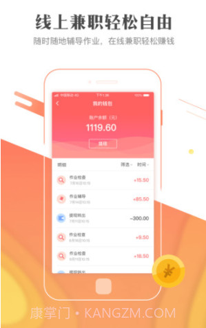 作业101教师版(作业辅导软件)V2.1.2 安卓最新版截图1 作业101教师版(作业辅导软件)V2.1.2 安卓最新版截图1