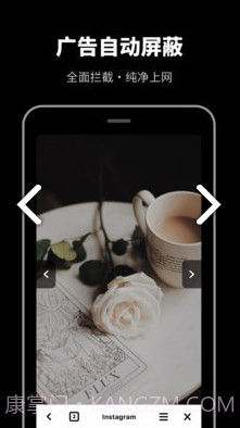 无痕浏览器(无痕浏览器找痕迹)V1.1.1 安卓截图2 无痕浏览器(无痕浏览器找痕迹)V1.1.1 安卓截图2