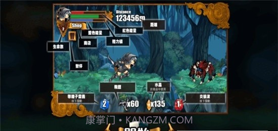 暗黑女王冲冲冲截图2