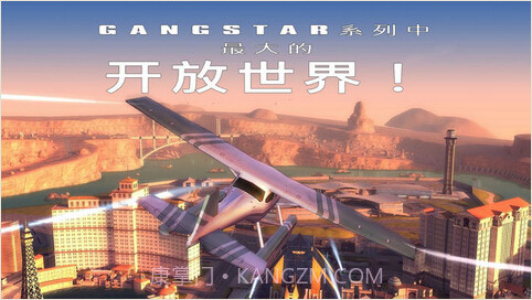 孤胆车神：维加斯截图4