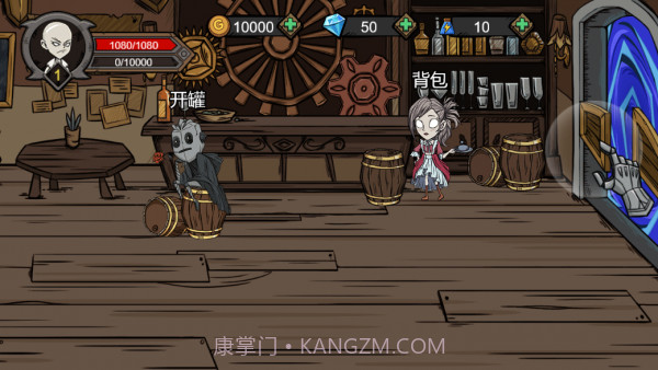 阿拉德计划截图4