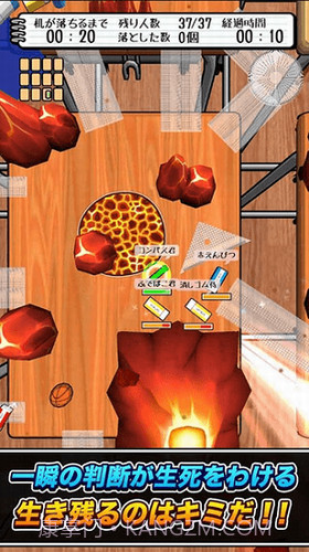 橡皮大作战截图1 橡皮大作战截图1