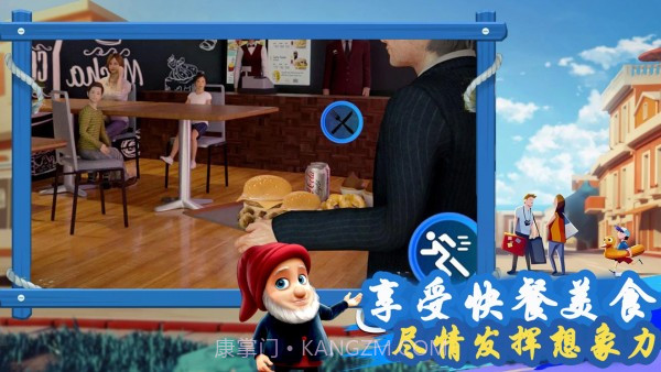 我爱逛超市便利店截图1