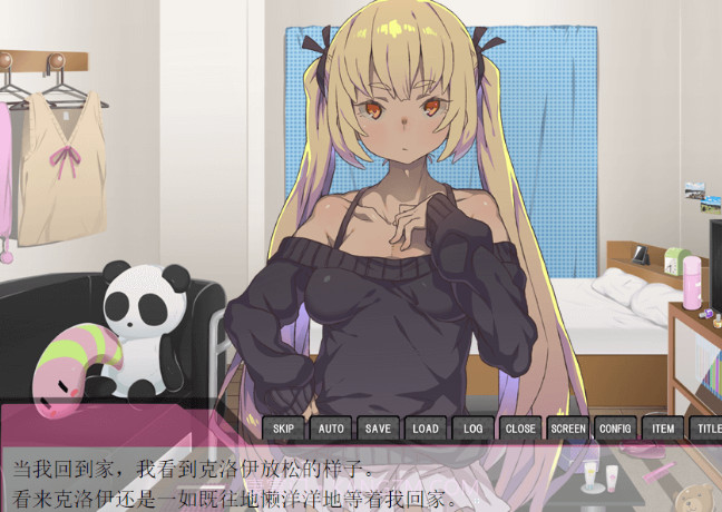 家里蹲女友汉化版截图1