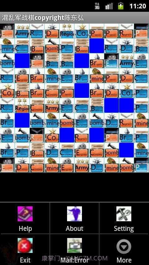 混乱军战棋截图4 混乱军战棋截图4