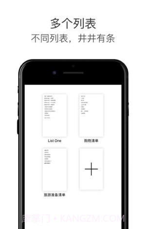 Tasky极简任务管理帮手截图1 Tasky极简任务管理帮手截图1