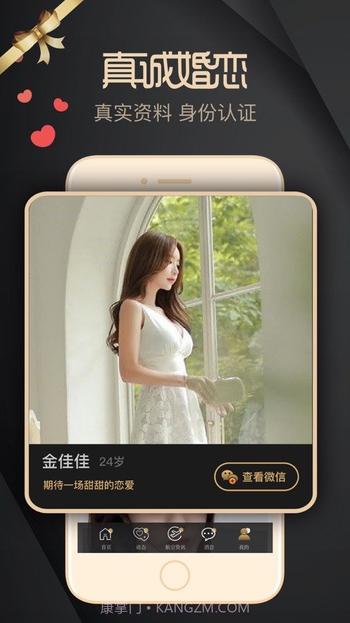 空尤截图3 空尤截图3