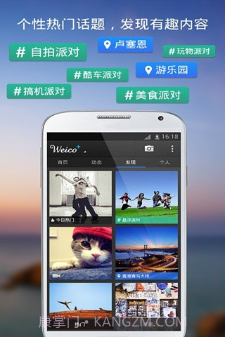 城市猫 City Cat截图3 城市猫 City Cat截图3