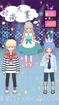 萌娃小公主化妆截图4 萌娃小公主化妆截图4