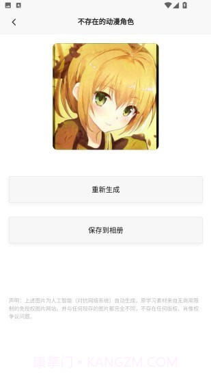 动漫二次元截图2 动漫二次元截图2