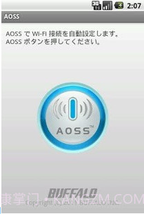 AOSS无线热点下载(AOSS Wi-Fi连线设定应用)V2.2.4 安卓汉化版截图2 AOSS无线热点下载(AOSS Wi-Fi连线设定应用)V2.2.4 安卓汉化版截图2