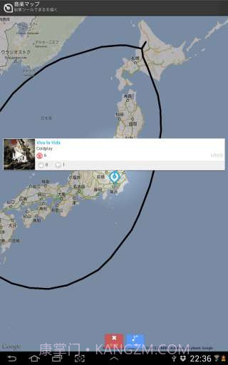 音乐发现截图2 音乐发现截图2