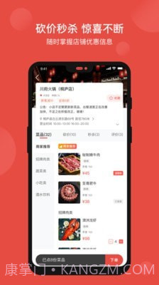 51点截图2 51点截图2