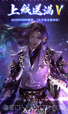 心剑奇缘送VIP18福利版截图1