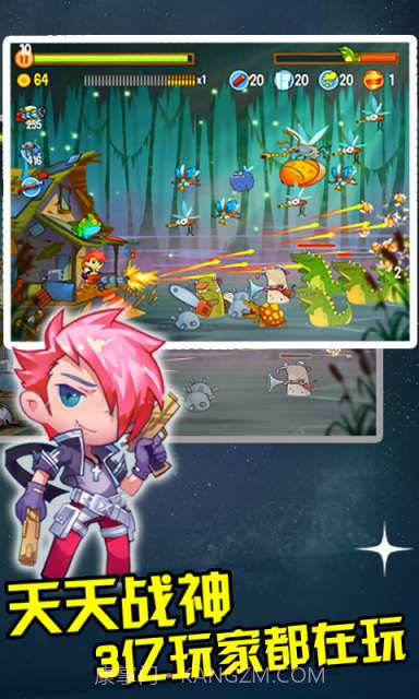 天天战神截图1 天天战神截图1