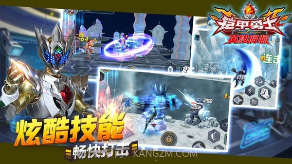 铠甲勇士之英雄降临截图4 铠甲勇士之英雄降临截图4