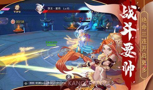 神都驭灵师截图1