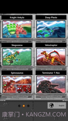 恐龙机甲变形记截图5 恐龙机甲变形记截图5